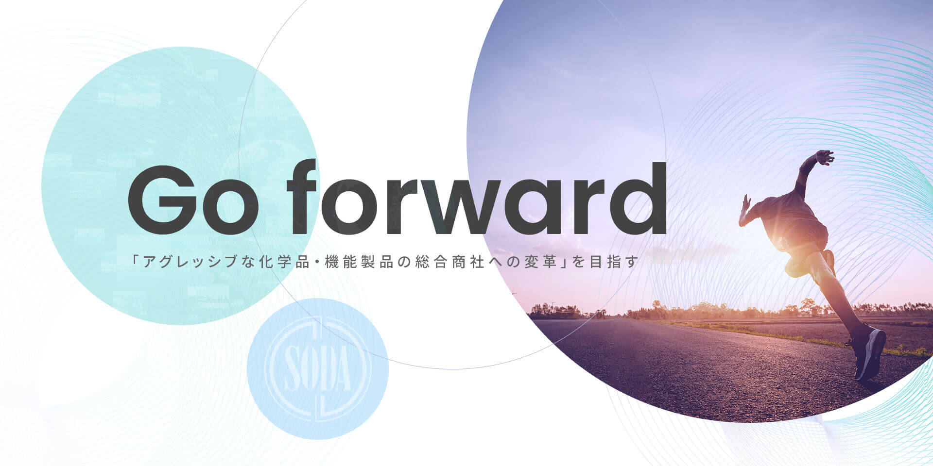 Go forward
